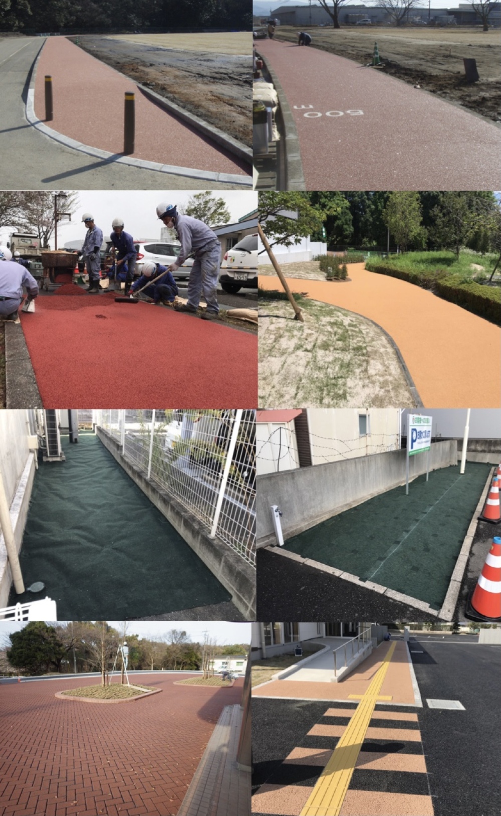 サン企画工業株式会社 サン企画工業株式会社