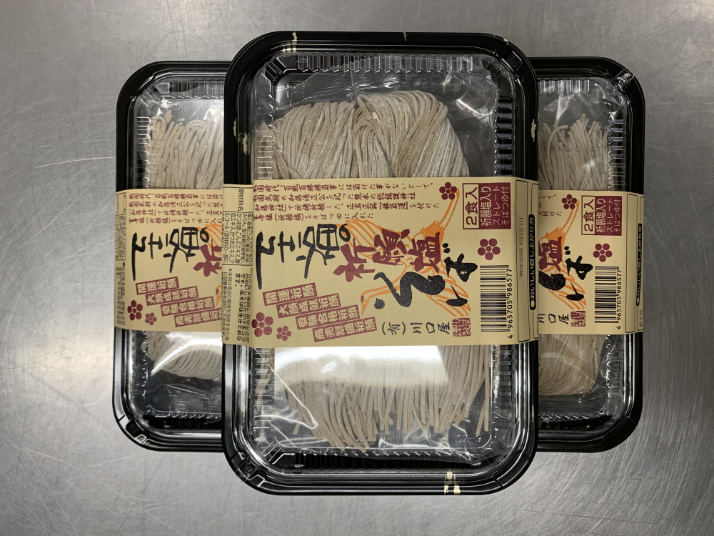 有限会社 川口屋 川口屋 Kawaguchiya